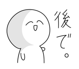 The curt reply sticker #8557663