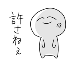 The curt reply sticker #8557664