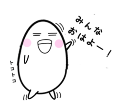 I am a grain of rice.(part2) sticker #8557939