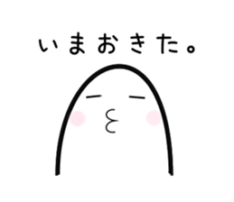 I am a grain of rice.(part2) sticker #8557941