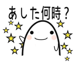 I am a grain of rice.(part2) sticker #8557943