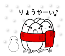 I am a grain of rice.(part2) sticker #8557944