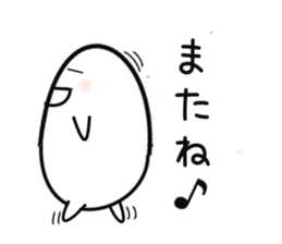 I am a grain of rice.(part2) sticker #8557945