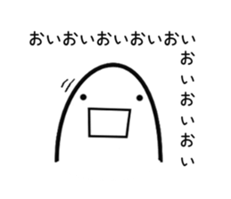 I am a grain of rice.(part2) sticker #8557947