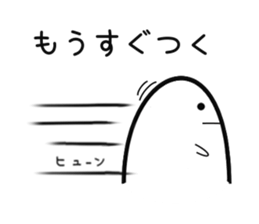 I am a grain of rice.(part2) sticker #8557952