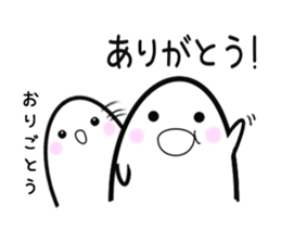 I am a grain of rice.(part2) sticker #8557954