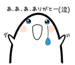 I am a grain of rice.(part2) sticker #8557955