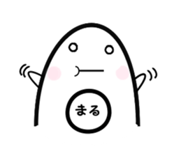 I am a grain of rice.(part2) sticker #8557959