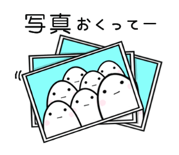 I am a grain of rice.(part2) sticker #8557962