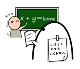 I am a grain of rice.(part2) sticker #8557963