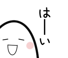 I am a grain of rice.(part2) sticker #8557967