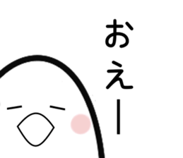 I am a grain of rice.(part2) sticker #8557969