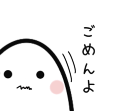 I am a grain of rice.(part2) sticker #8557970