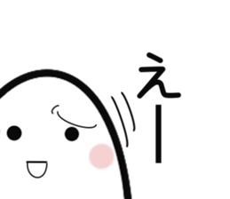 I am a grain of rice.(part2) sticker #8557972