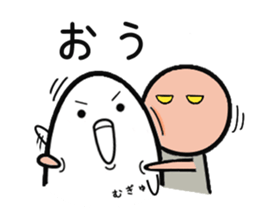 I am a grain of rice.(part2) sticker #8557975