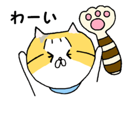 Kin's sweet friends sticker #8557979