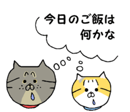 Kin's sweet friends sticker #8557980