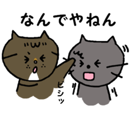 Kin's sweet friends sticker #8557985