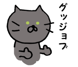 Kin's sweet friends sticker #8557986