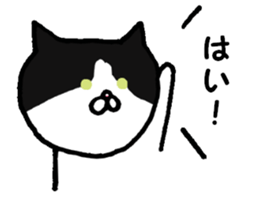 Kin's sweet friends sticker #8557993