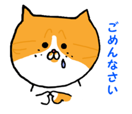 Kin's sweet friends sticker #8558001