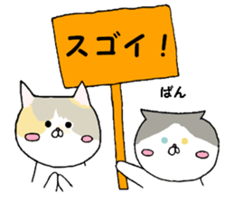 Kin's sweet friends sticker #8558005