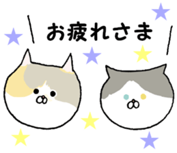 Kin's sweet friends sticker #8558007