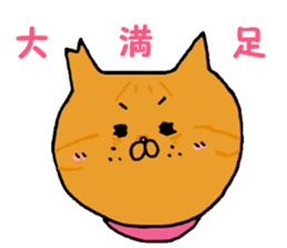 Kin's sweet friends sticker #8558010