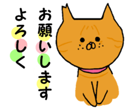 Kin's sweet friends sticker #8558012