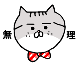 Kin's sweet friends sticker #8558015