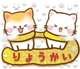 Leisurely a girlfriend 5. happy winter. sticker #8558024