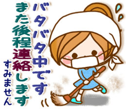 Leisurely a girlfriend 5. happy winter. sticker #8558038