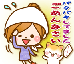 Leisurely a girlfriend 5. happy winter. sticker #8558039