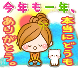 Leisurely a girlfriend 5. happy winter. sticker #8558050