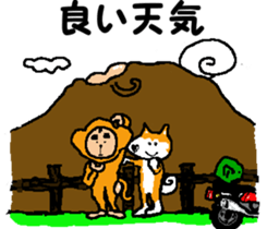 Shiba inu MOMO chan the third as well! 8 sticker #8558141