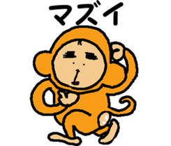 Shiba inu MOMO chan the third as well! 8 sticker #8558153