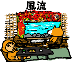 Shiba inu MOMO chan the third as well! 8 sticker #8558158