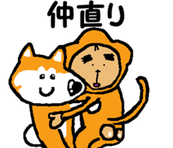 Shiba inu MOMO chan the third as well! 8 sticker #8558159