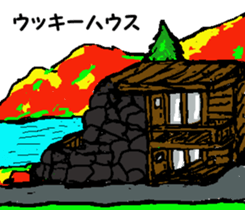 Shiba inu MOMO chan the third as well! 8 sticker #8558162