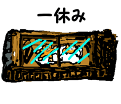 Shiba inu MOMO chan the third as well! 8 sticker #8558167