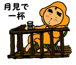 Shiba inu MOMO chan the third as well! 8 sticker #8558171