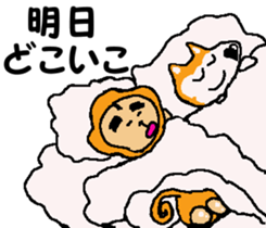 Shiba inu MOMO chan the third as well! 8 sticker #8558174