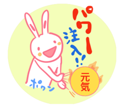 It is the sticker of a usable rabbit. sticker #8558272