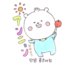 Polar bear to speak Korean sticker #8558378