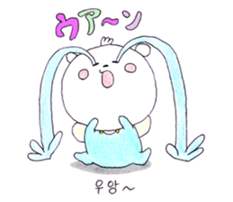 Polar bear to speak Korean sticker #8558381