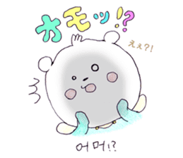 Polar bear to speak Korean sticker #8558382