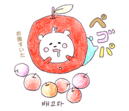 Polar bear to speak Korean sticker #8558392