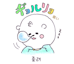 Polar bear to speak Korean sticker #8558395