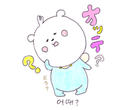 Polar bear to speak Korean sticker #8558396