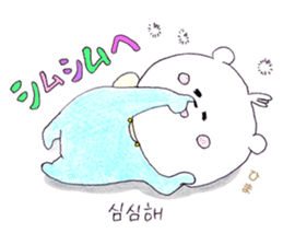 Polar bear to speak Korean sticker #8558397